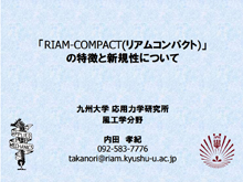 リアムコンパクト　ソフトウェア　日本語版