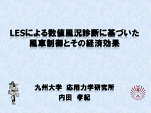 リアムコンパクト　ソフトウェア　日本語版